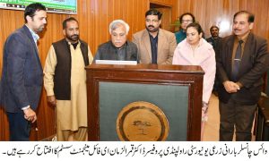 Progress on Smart Campus Governance – E-File System Launched at Barani Agricultural University, Rawalpindi