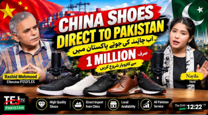 New China-Sourced Footwear Business Model Targets Pakistan’s Small Entrepreneurs